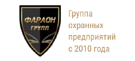 ГК Фараон